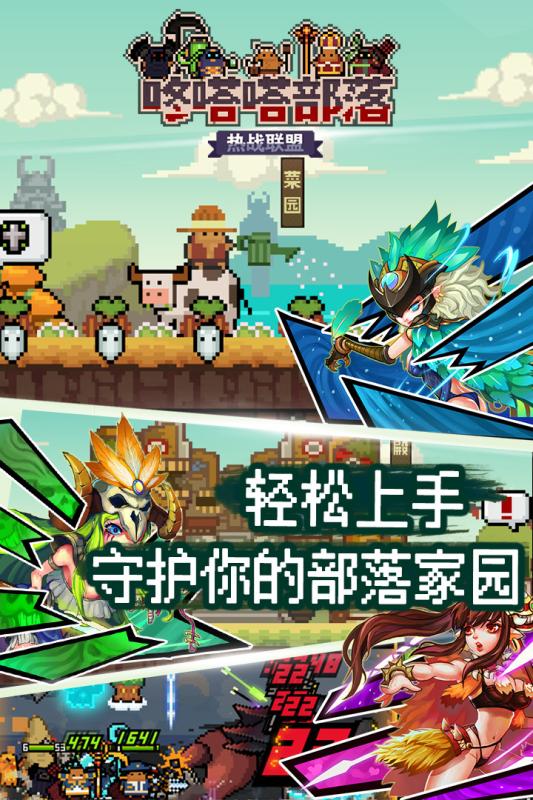 热战联盟手游果盘版新版手游_热战联盟手游果盘版正版免费下载