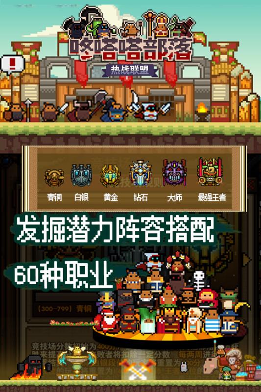 热战联盟手游九游版最新版下载_热战联盟手游九游版2025最新下载
