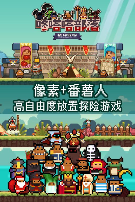 热战联盟手游九游版最新版下载_热战联盟手游九游版2025最新下载