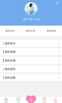 蜜忆相册软件下载_蜜忆相册免费2025新版