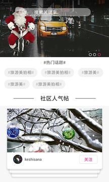 蜜忆相册软件下载_蜜忆相册免费2025新版