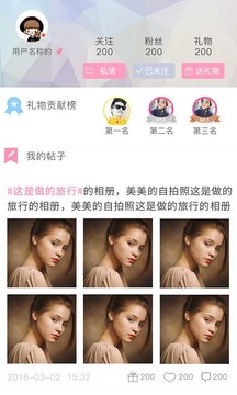 蜜忆相册软件下载_蜜忆相册免费2025新版