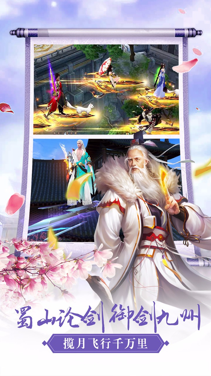 炫龙记ol手游百度版免费2025新版_炫龙记ol手游百度版免费版下载