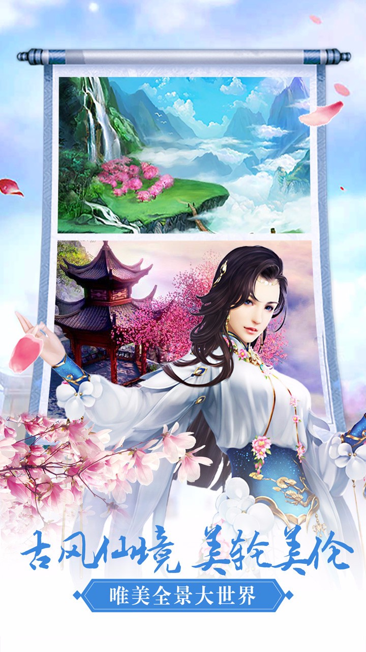 炫龙记ol手游百度版免费2025新版_炫龙记ol手游百度版免费版下载