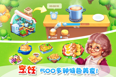 天天农场手游九游版正式版下载_天天农场手游九游版单机版下载