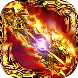 魔神纪元屠龙怒火手游果盘版手机版下载_魔神纪元屠龙怒火手游果盘版免费版app下载