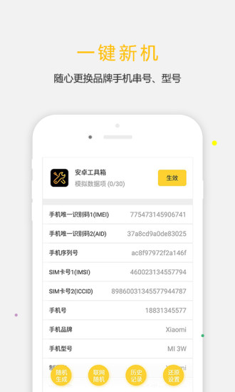 天下任我行高德地图版安卓App_天下任我行高德地图版官方免费下载