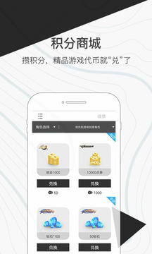心悦俱乐部(王者荣耀大悦谷)APP下载_心悦俱乐部(王者荣耀大悦谷)免费版