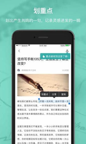 辈出有读AppApp下载安装手机版_辈出有读App免费版软件