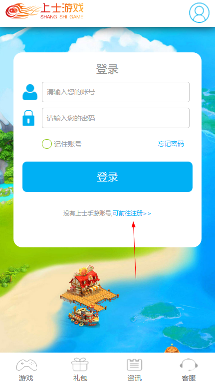 上士游戏2025最新版下载_上士游戏最新官网下载