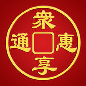 惠众通享手机版下载_惠