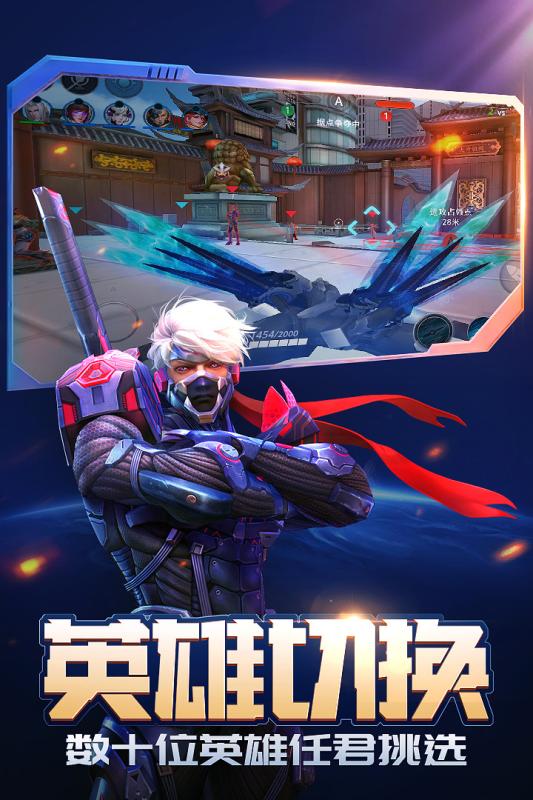 枪火战神手游九游版正版手机版_枪火战神手游九游版最新版本下载安装