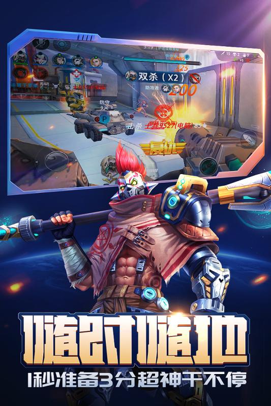 枪火战神手游果盘版单机版下载_枪火战神手游果盘版app官方正版