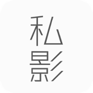 私影安卓版下载安装_私
