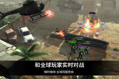 乌合之众正义集结九游版手游最新官网下载_乌合之众正义集结九游版手游正版免费下载