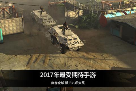 乌合之众正义集结九游版手游最新官网下载_乌合之众正义集结九游版手游正版免费下载