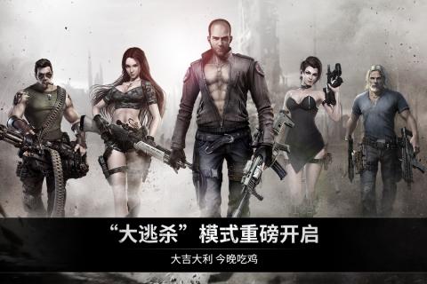 乌合之众正义集结九游版手游最新官网下载_乌合之众正义集结九游版手游正版免费下载