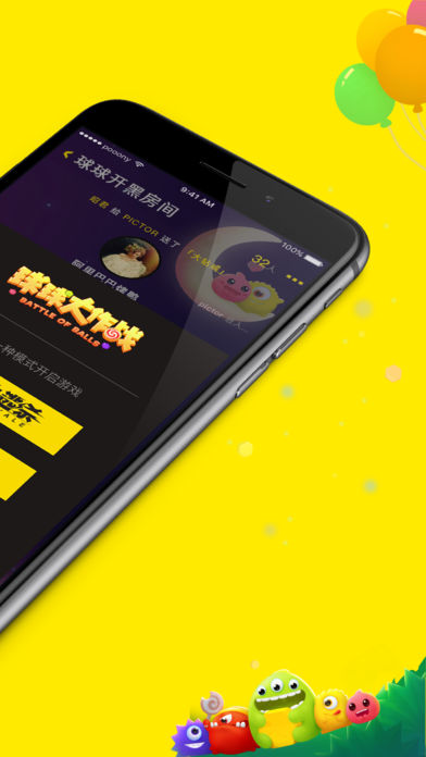 heyhey连麦手机版_heyhey连麦下载免费2025新版