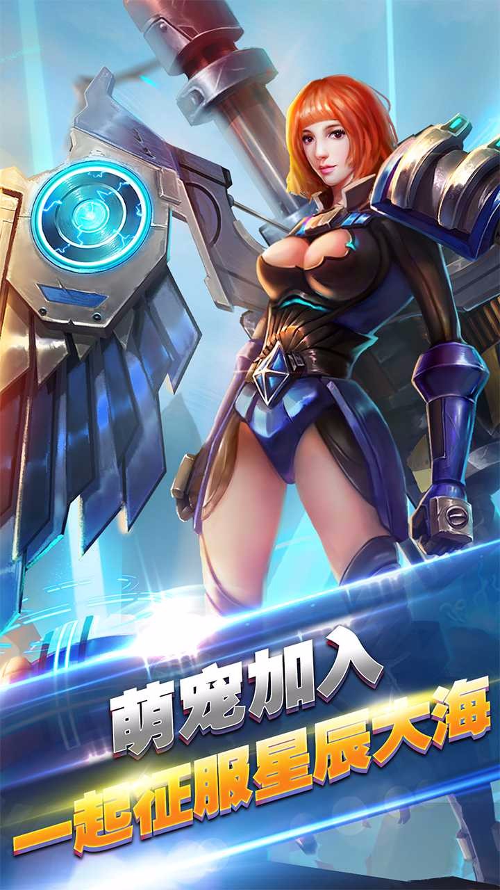 传奇猎手手游九游版最新版本下载_传奇猎手手游九游版安卓App下载