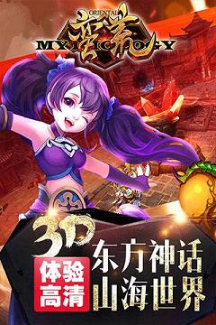 蛮荒幻想手游公益服版安卓版_蛮荒幻想手游公益服版APP下载