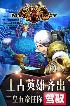 蛮荒幻想手游公益服版安卓版_蛮荒幻想手游公益服版APP下载