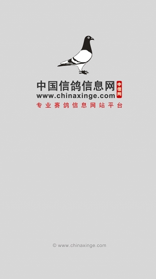 中国信鸽信息网各地公棚查询软件安卓2025最新版本_中国信鸽信息网各地公棚查询软件APP下载