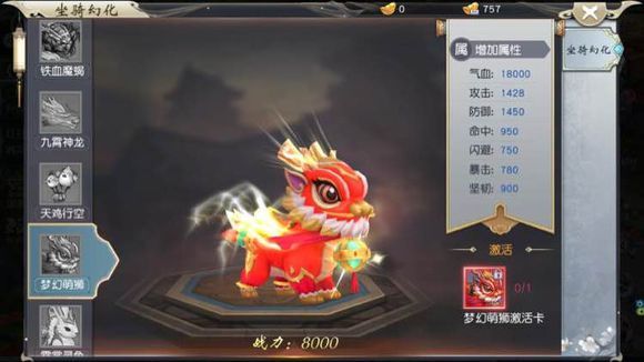 醉仙灵手游app最新官方版_醉仙灵手游APP下载