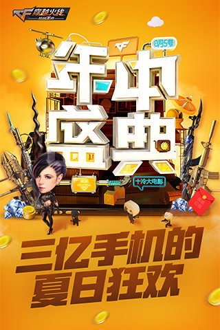 zo73刷枪助手刷角色官方正版免费_zo73刷枪助手刷角色官方版