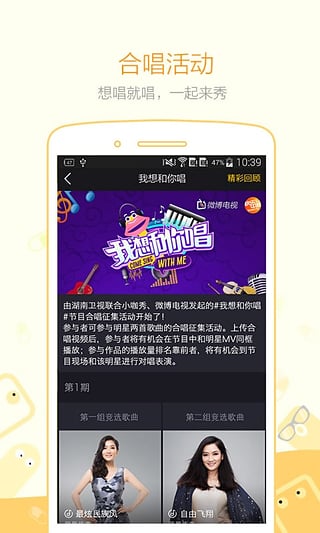 小咖秀老版本2016手机版_小咖秀老版本2016官方免费下载