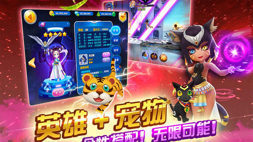 银河少女战队手游新版手游_银河少女战队手游手游下载