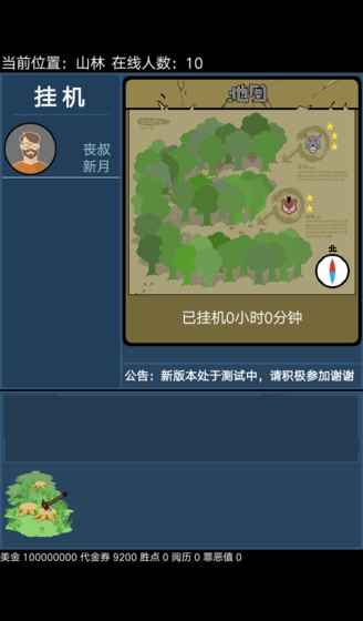 我的生存战役手游安卓App下载_我的生存战役手游正版手机版