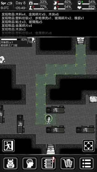 活下去破解内购无限信用点版免费版_活下去破解内购无限信用点版2025最新下载