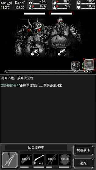 活下去单机破解最新版2025下载_活下去单机破解官方下载
