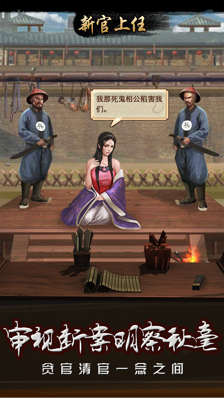 风流王爷礼包兑换码获取工具正式版下载_风流王爷礼包兑换码获取工具官方免费下载