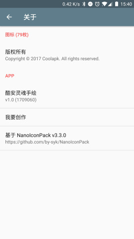 酷安灵魂手绘免费2025新版_酷安灵魂手绘安卓App下载