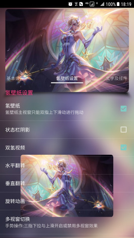 氢壁纸视频桌面制作2025最新版下载_氢壁纸视频桌面制作2025最新版免费下载
