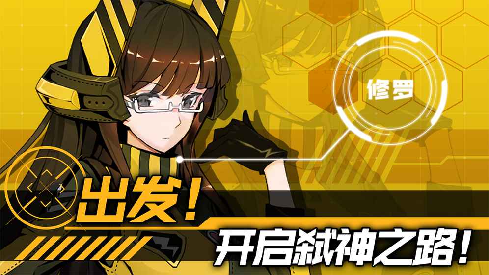 第六纪元手游taptap版游戏下载_第六纪元手游taptap版安卓App