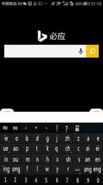 萌狼输入法app最新官方版下载_萌狼输入法2025最新版