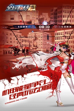 全民枪战2无限金币版app最新官方版下载_全民枪战2无限金币版软件下载
