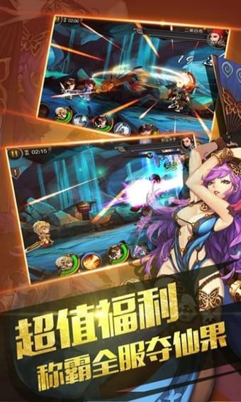 真三国归来手游官方版下载_真三国归来手游最新版下载