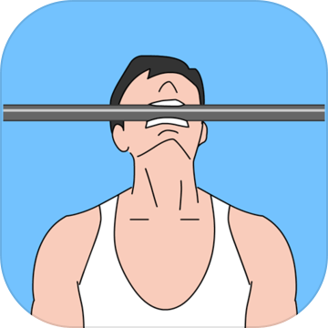 Horizontal bar(奇怪的单杠手游)2025新版_Horizontal bar(奇怪的单杠手游)新版手游