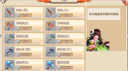 2018010217270314044.png