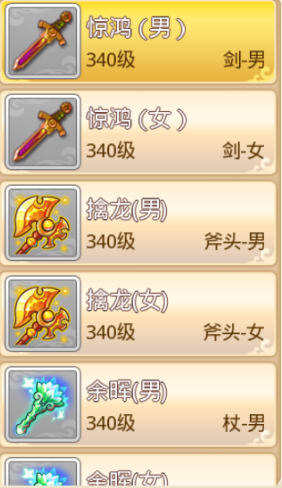 2018010217270344231.png