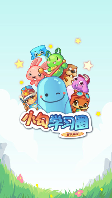 小勾学习圈安卓版_小勾学习圈软件下载