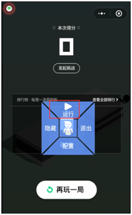 黑松鼠跳一跳手机版_黑松鼠跳一跳官方版