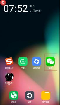 2018010314101330740.jpg