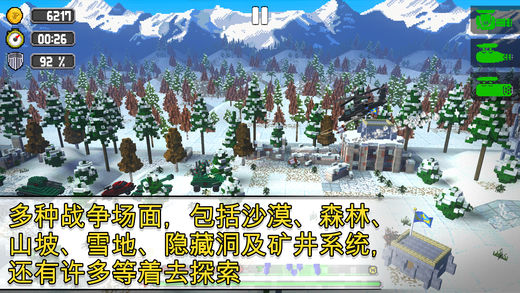 Dustoff II(Dustoff2游戏)下载安装_Dustoff II(Dustoff2游戏)2025最新下载