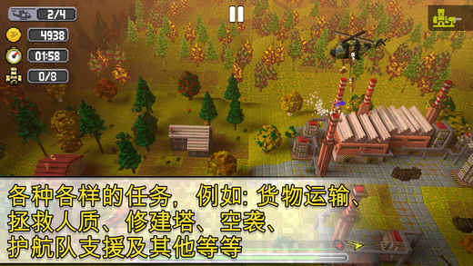 Dustoff II(Dustoff2游戏)下载安装_Dustoff II(Dustoff2游戏)2025最新下载