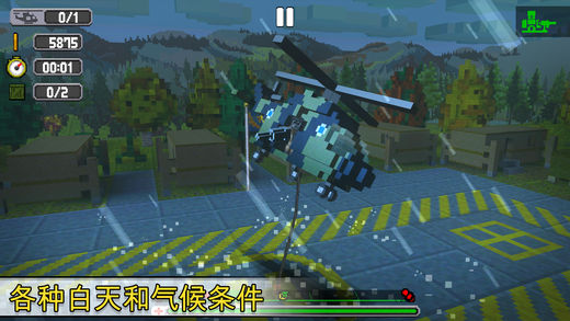 Dustoff II(Dustoff2游戏)下载安装_Dustoff II(Dustoff2游戏)2025最新下载