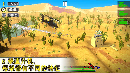 Dustoff II(Dustoff2游戏)下载安装_Dustoff II(Dustoff2游戏)2025最新下载